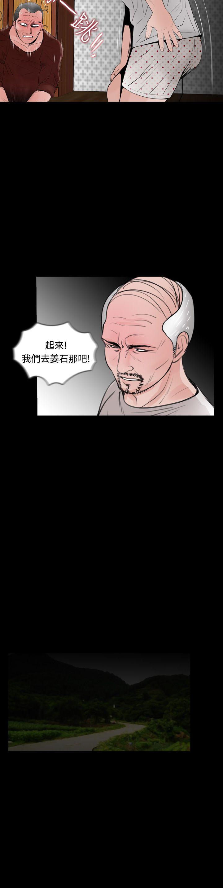 第20张