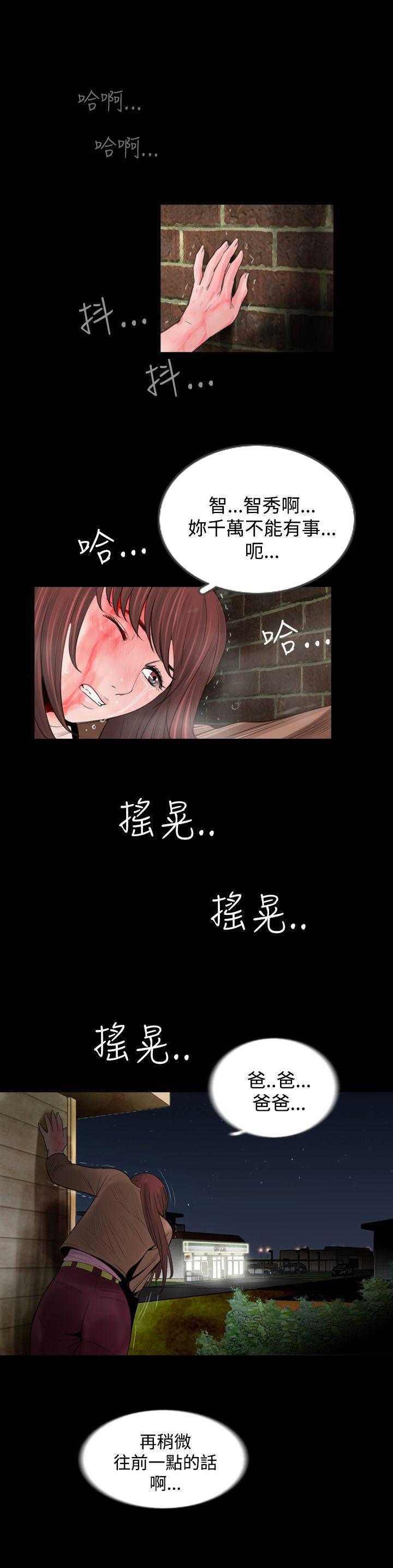 第20张