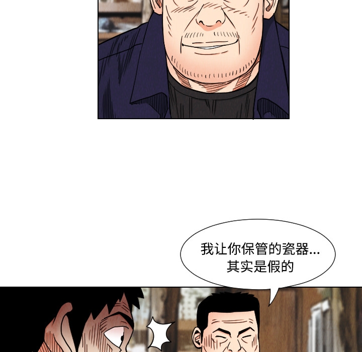 第32张
