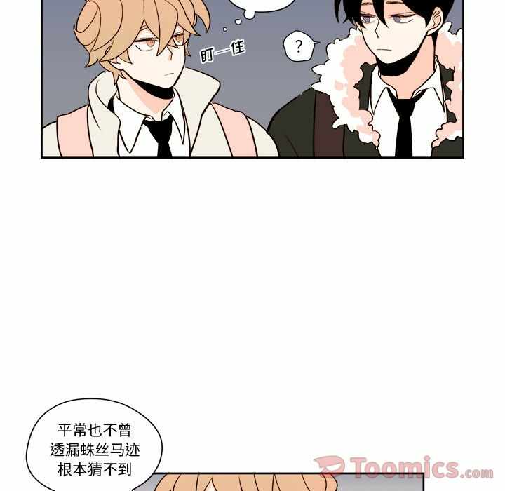 第21张