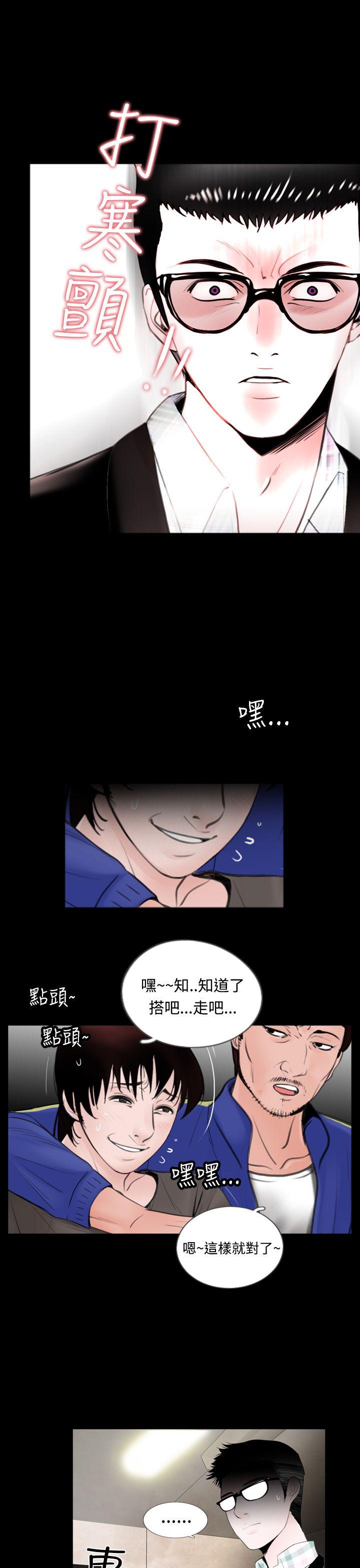 第21张
