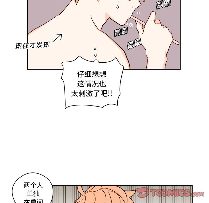 第21张