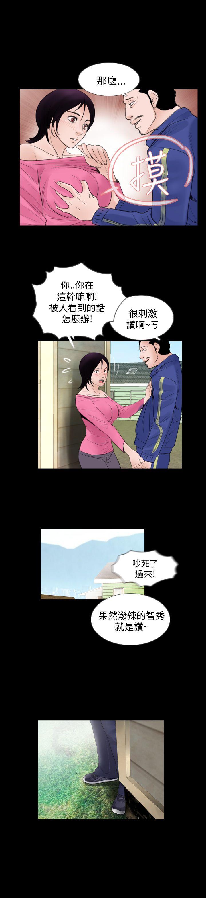 第21张