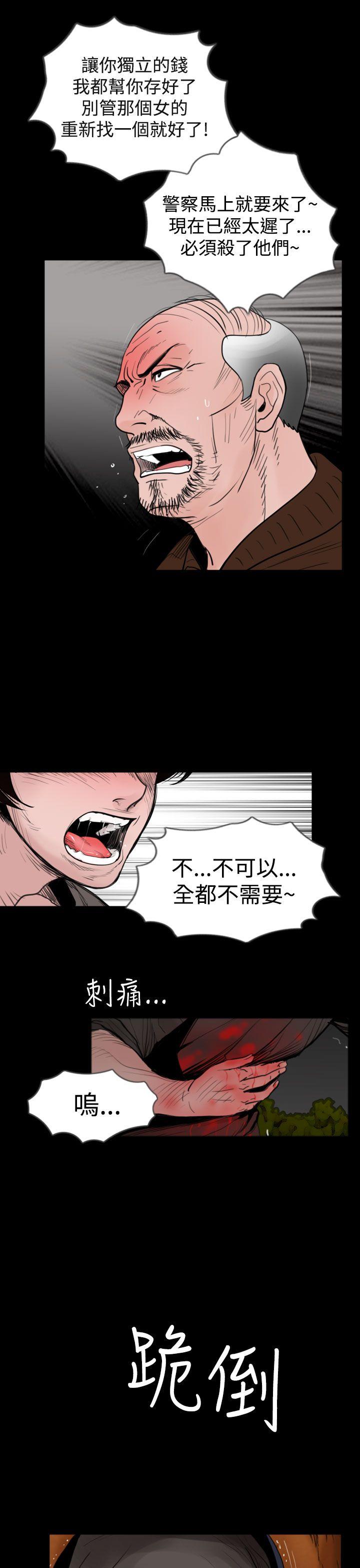 第21张