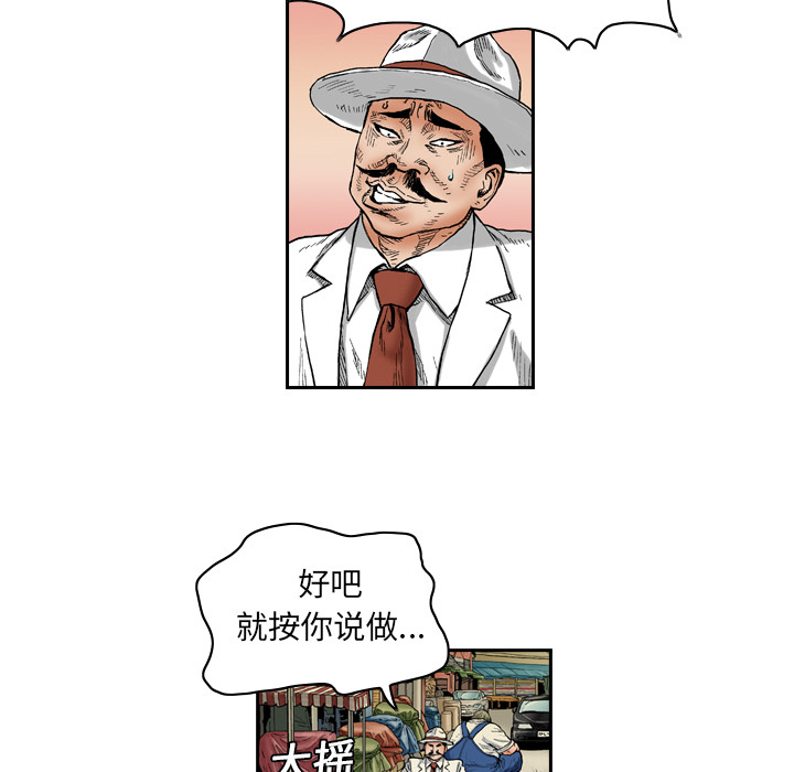 第33张