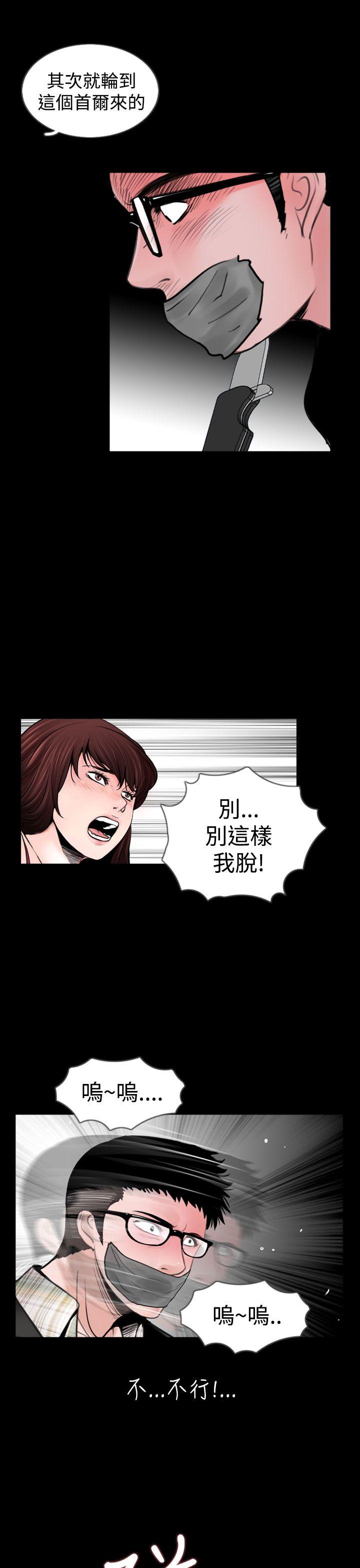 第21张