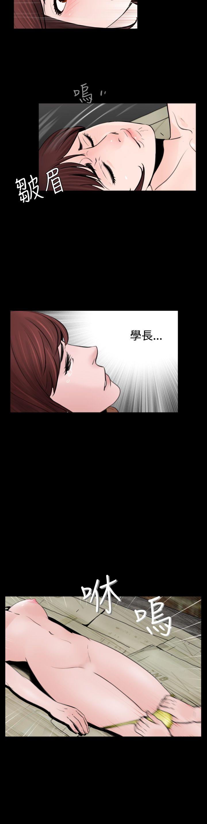 第21张
