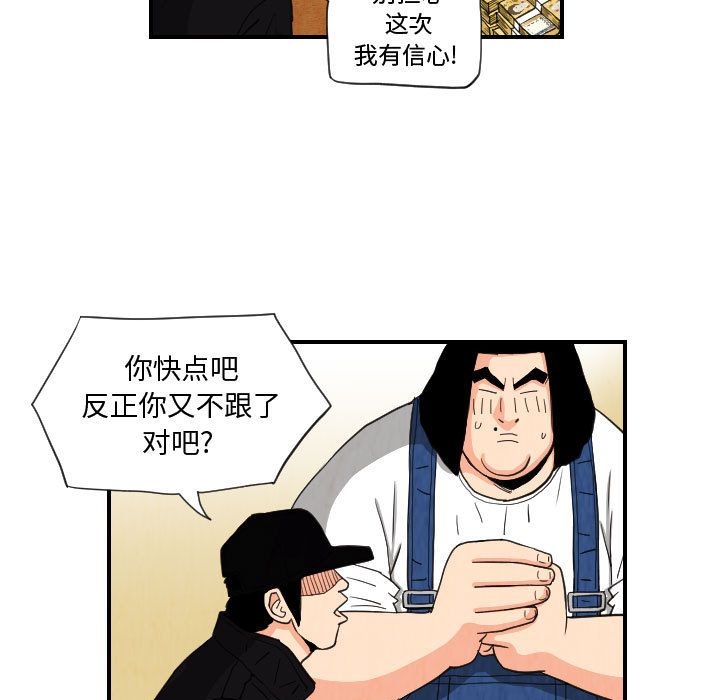 第21张