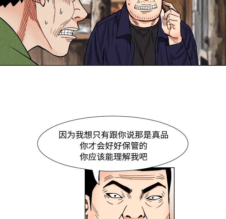 第33张