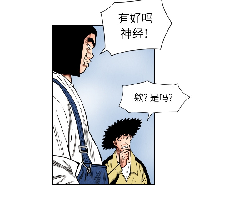 第21张