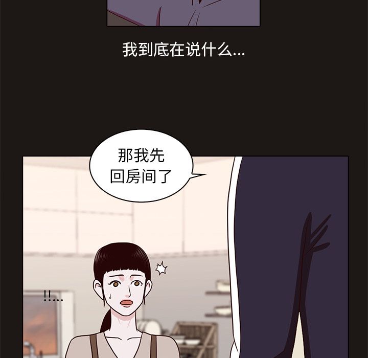 第42张