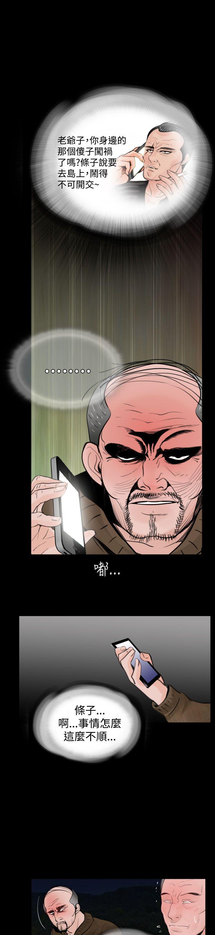 第21张