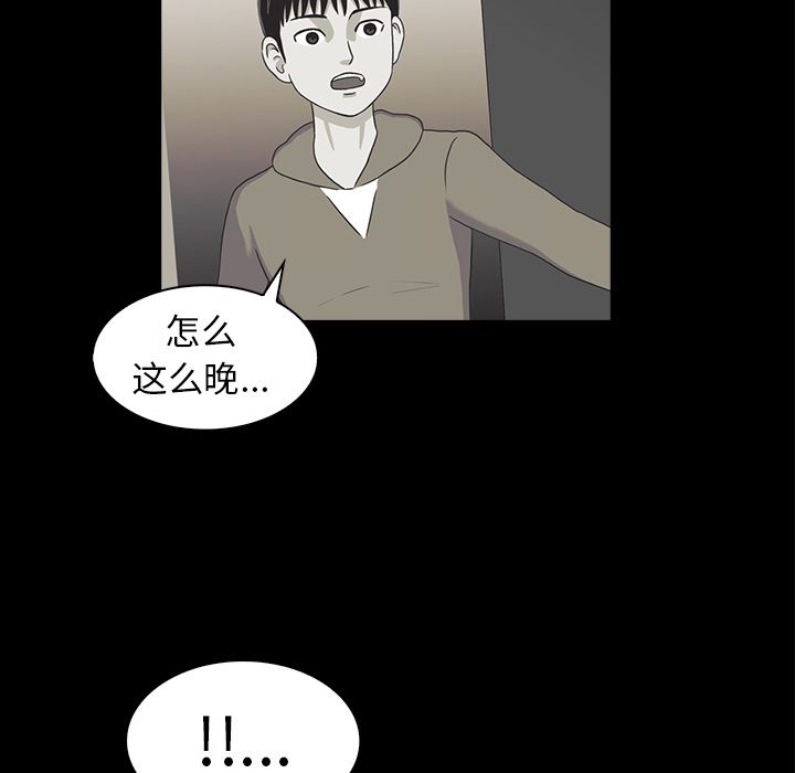 第42张