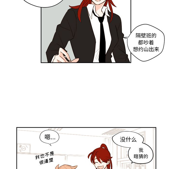 第21张
