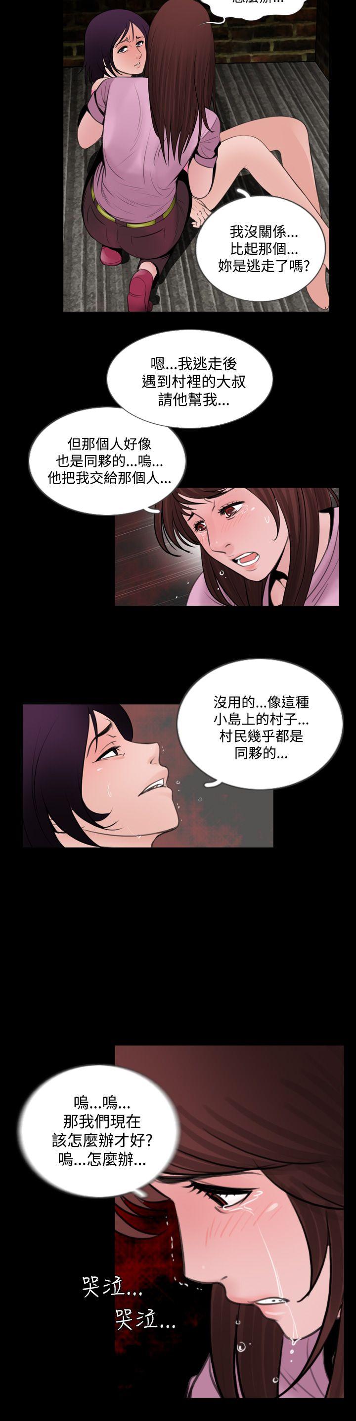 第21张