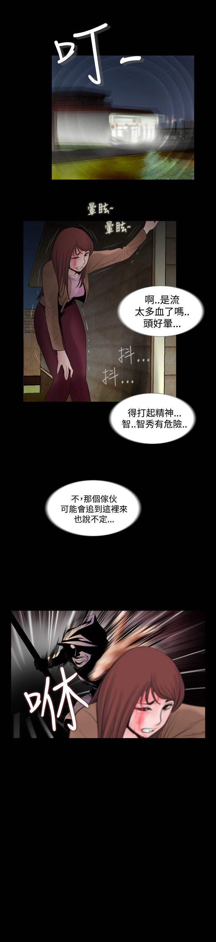 第21张