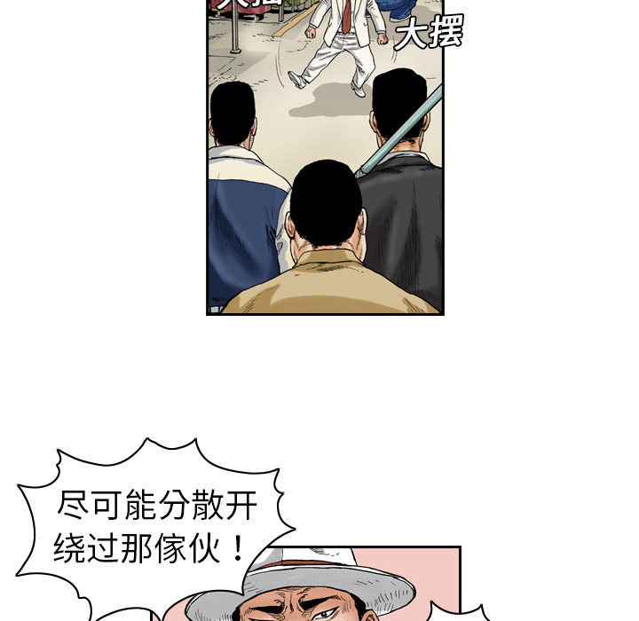第34张