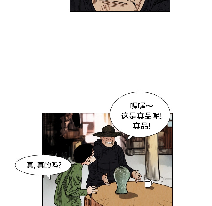 第33张