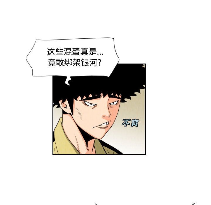 第23张
