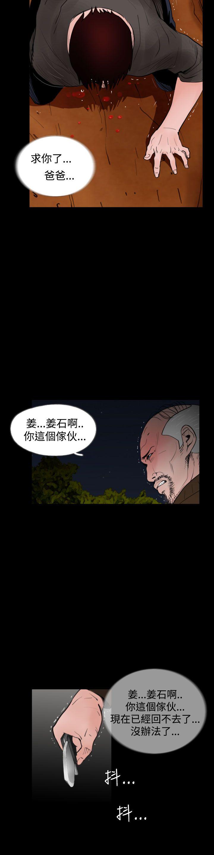 第22张