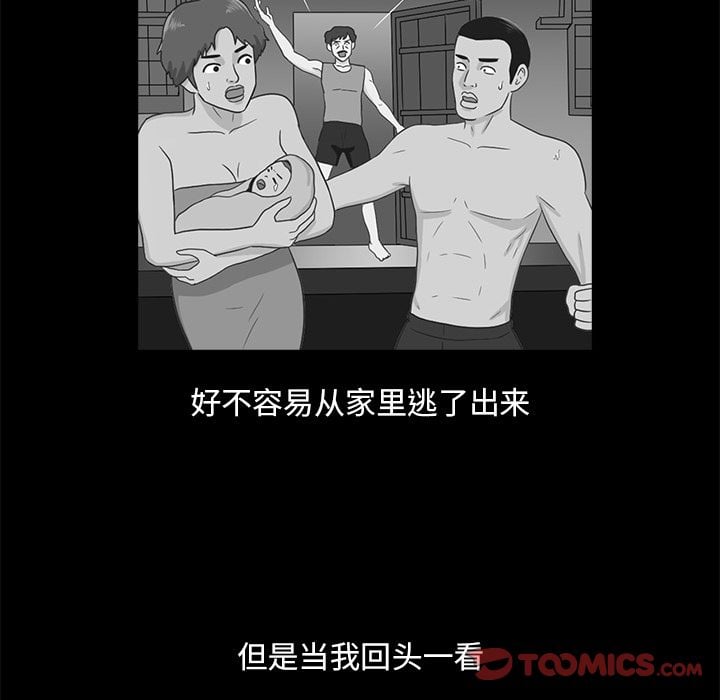 第37张