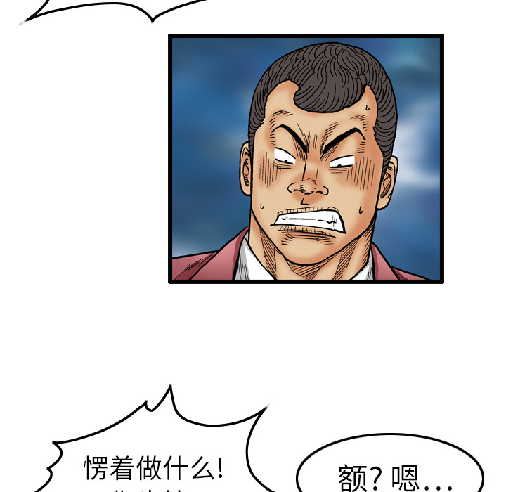 第31张
