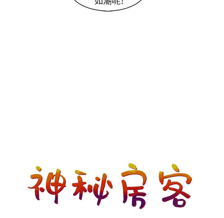 第45张
