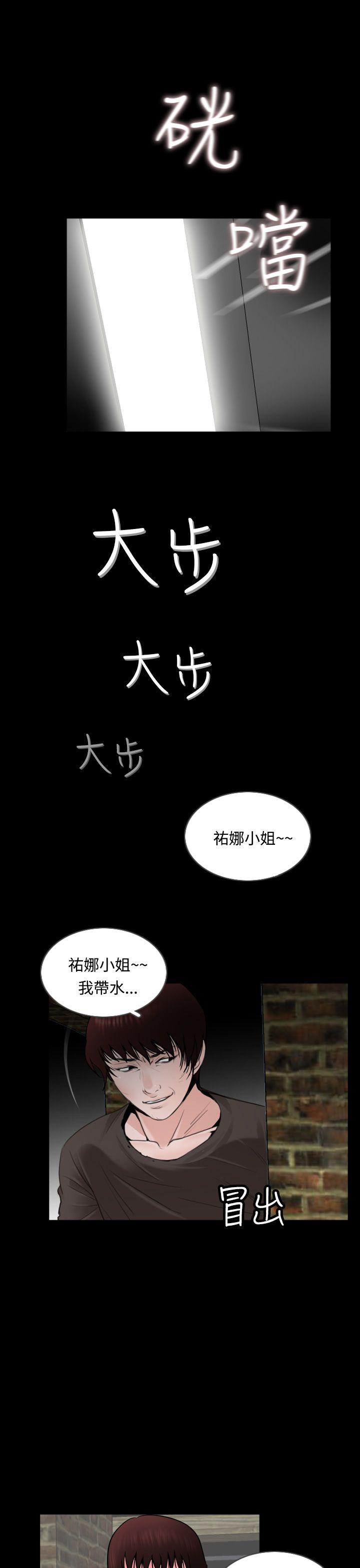 第23张