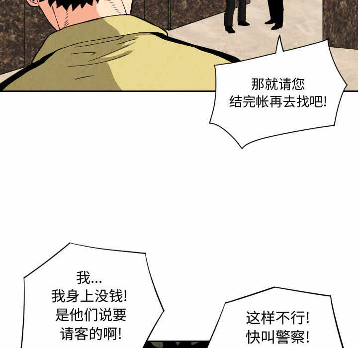 第29张