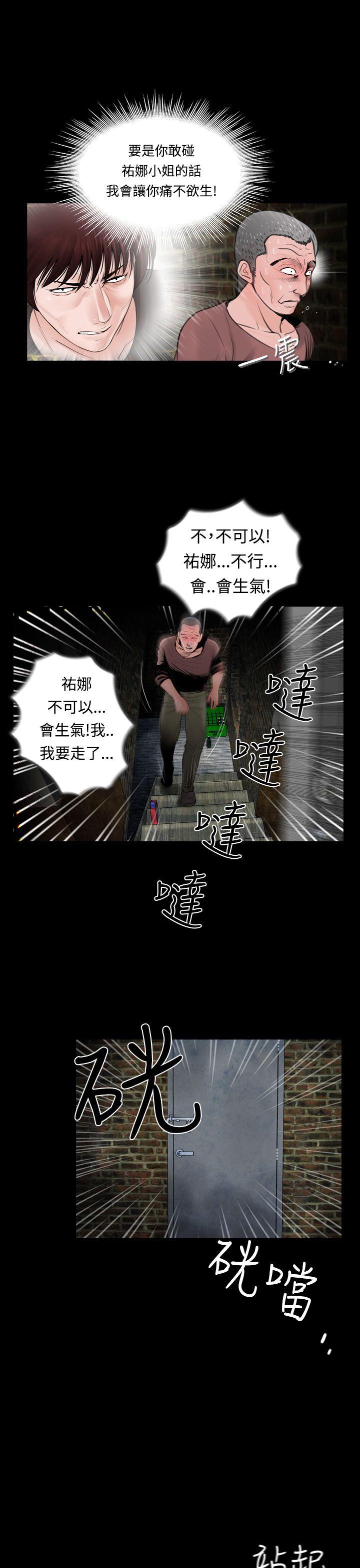 第23张