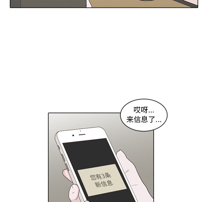 第46张