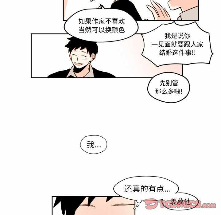 第23张