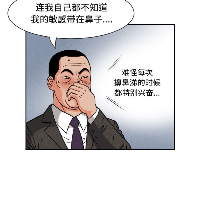 第23张