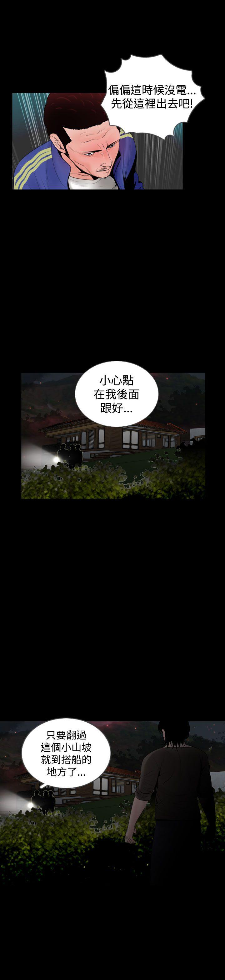第23张