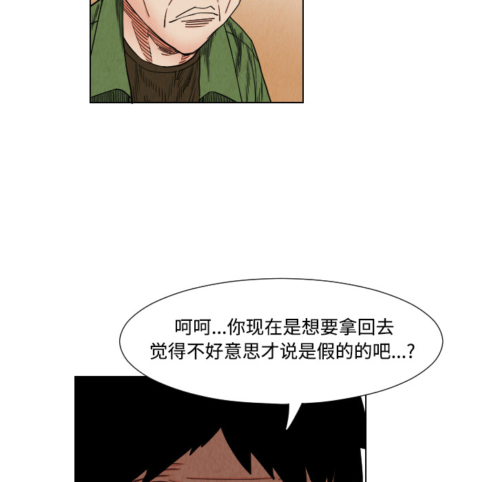第35张