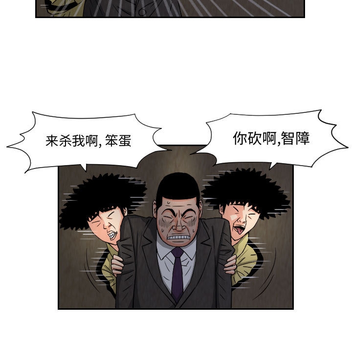 第28张