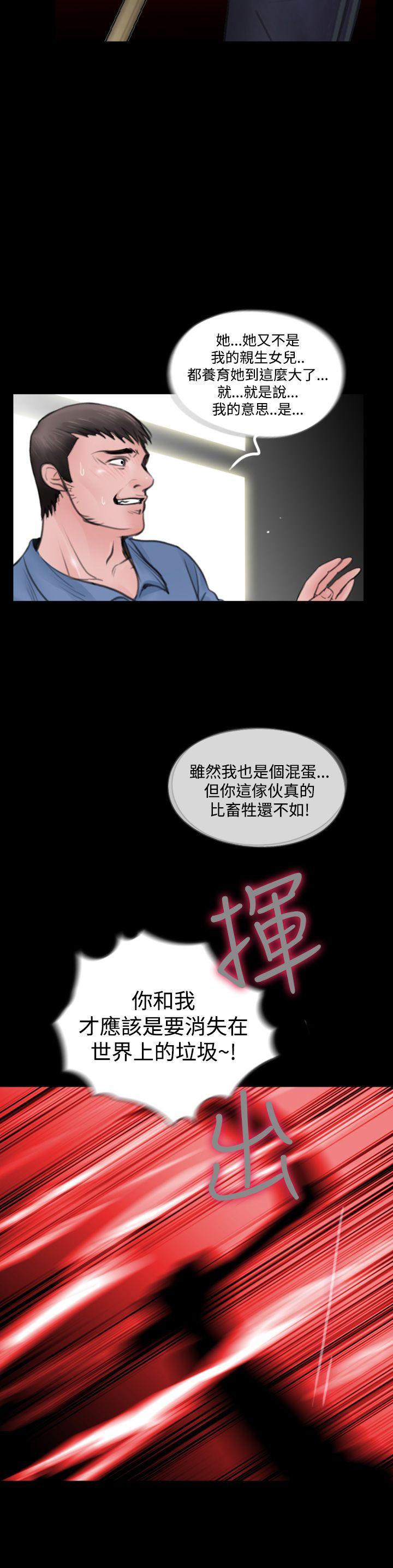 第24张