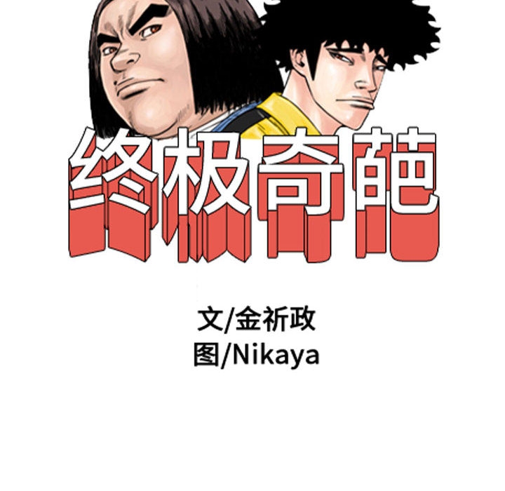第29张