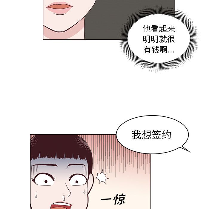 第46张