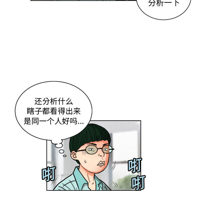 第31张