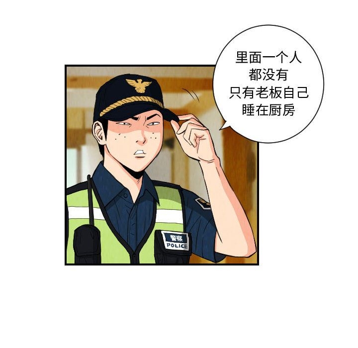 第24张