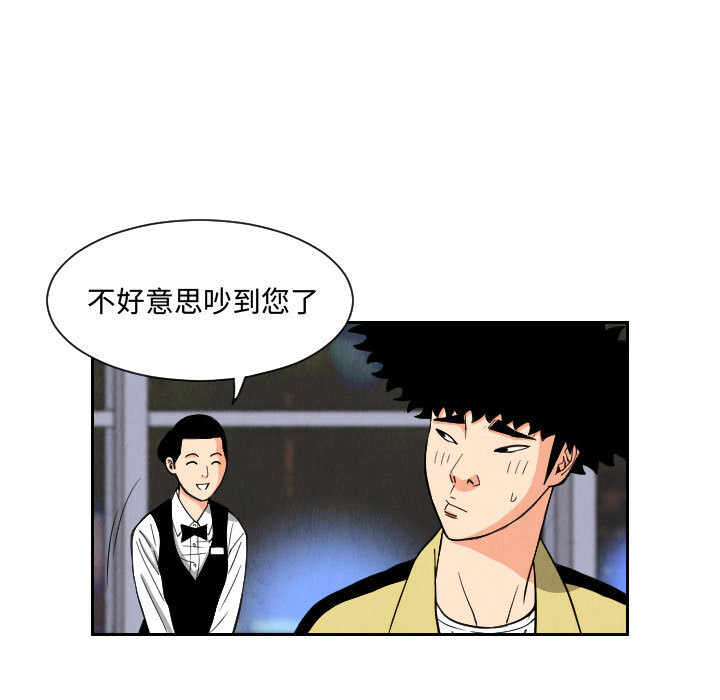 第31张
