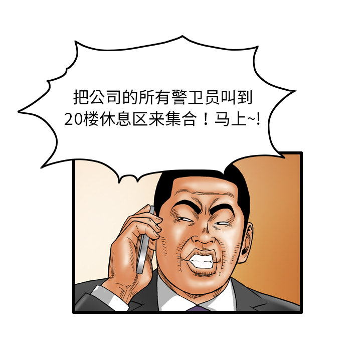 第43张