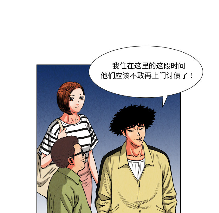 第32张