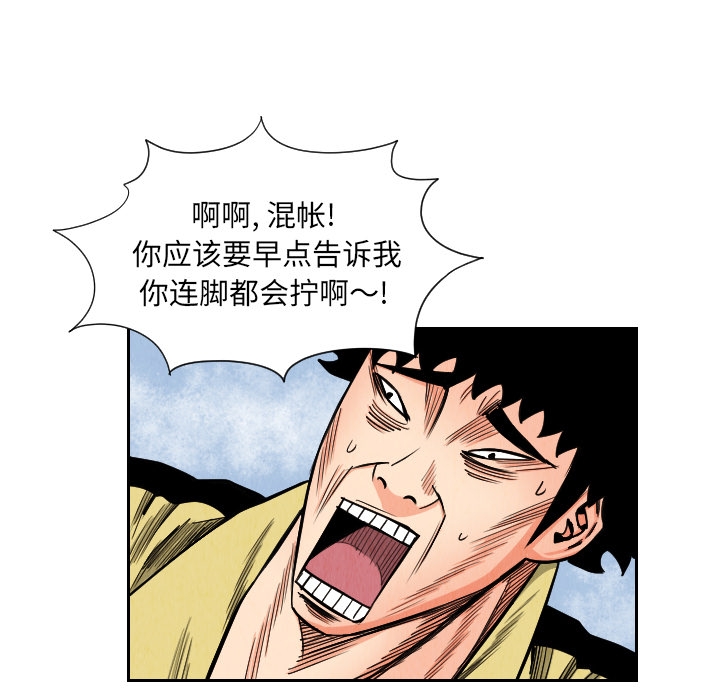 第38张
