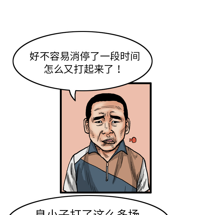 第39张