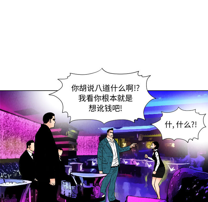 第32张