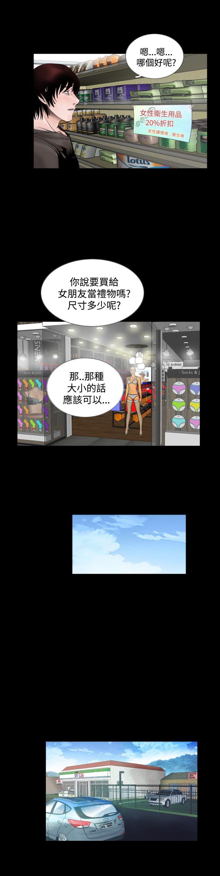 第25张