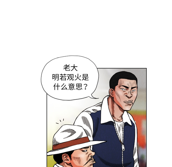 第37张