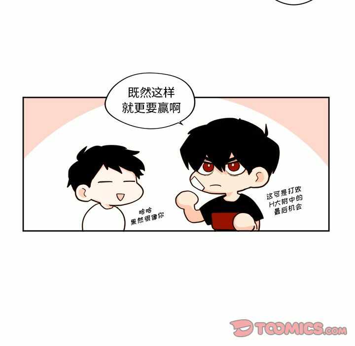 第25张